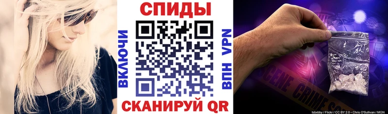 купить Кострома АМФЕТАМИН Розовый
