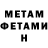 Амфетамин VHQ Alper S.