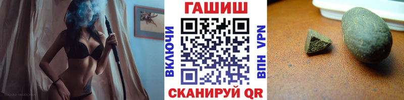 ГАШ hashish  где купить   блэк спрут зеркало  Кострома 