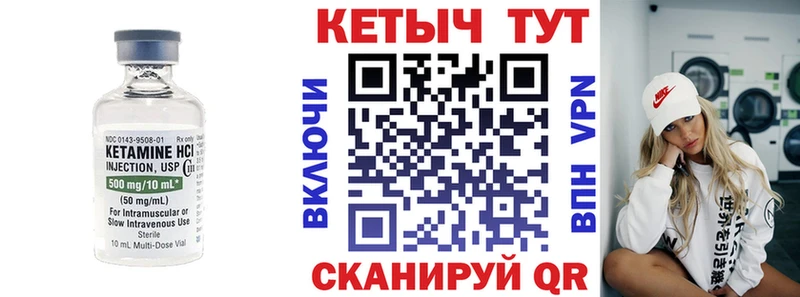 где продают   Кострома  маркетплейс официальный сайт  Кетамин ketamine 