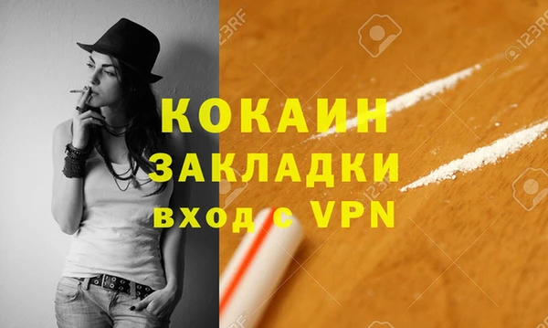 jwh Володарск
