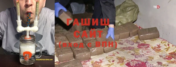 jwh Володарск