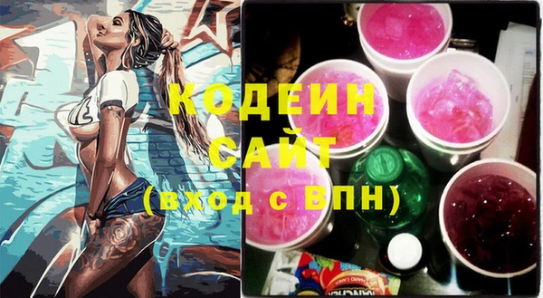 таблы Волосово