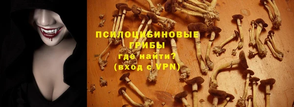таблы Волосово