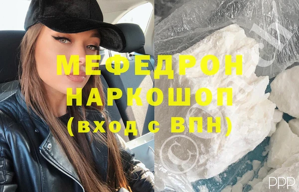 jwh Володарск