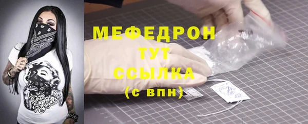 таблы Волосово