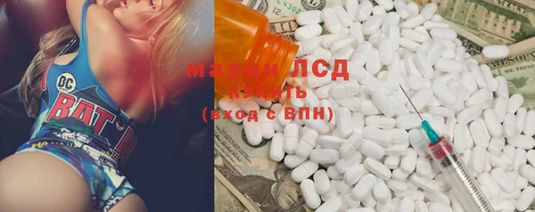 мяу мяу кристалл Волоколамск