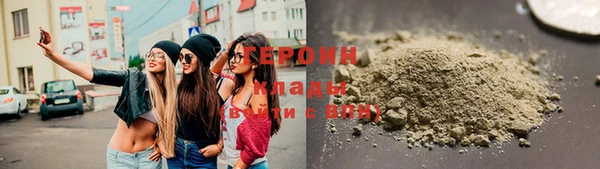 мяу мяу кристалл Волоколамск