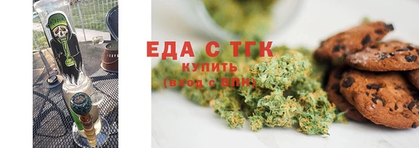 мяу мяу кристалл Волоколамск