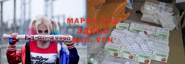 таблы Волосово