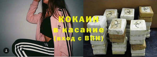 мяу мяу кристалл Волоколамск
