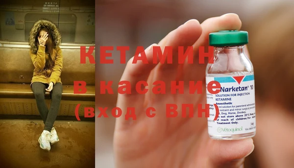 мяу мяу кристалл Волоколамск