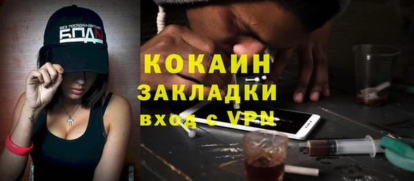 мяу мяу кристалл Волоколамск