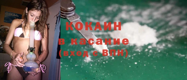 мяу мяу кристалл Волоколамск
