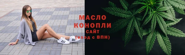 мяу мяу кристалл Волоколамск