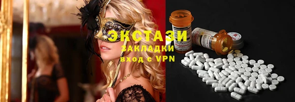 таблы Волосово