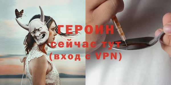 мяу мяу кристалл Волоколамск