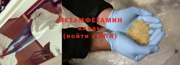 jwh Володарск