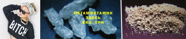мяу мяу кристалл Волоколамск