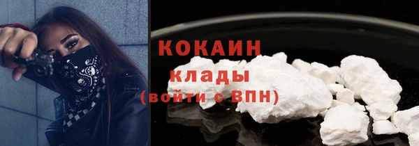 таблы Волосово