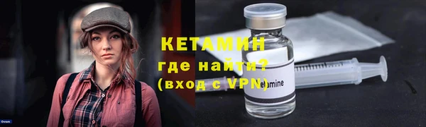 мяу мяу кристалл Волоколамск