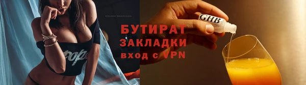 таблы Волосово