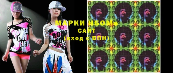 таблы Волосово