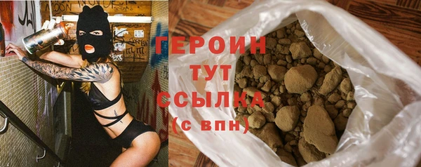 jwh Володарск