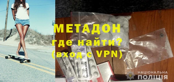 таблы Волосово