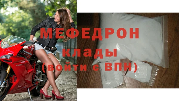 таблы Волосово