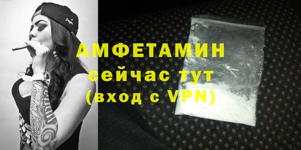 мяу мяу кристалл Волоколамск