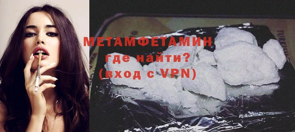таблы Волосово