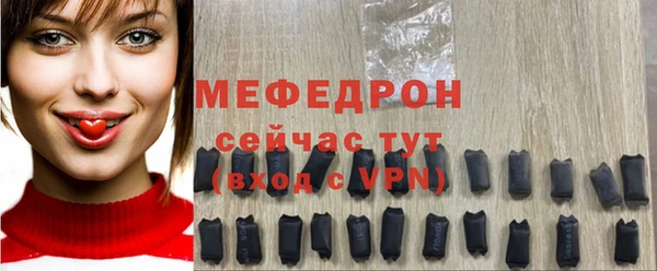 jwh Володарск