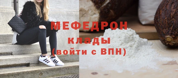 jwh Володарск