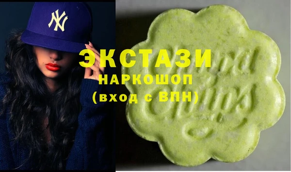 таблы Волосово