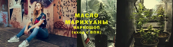 мяу мяу кристалл Волоколамск