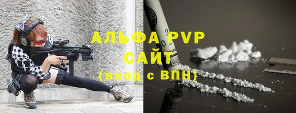 мяу мяу кристалл Волоколамск