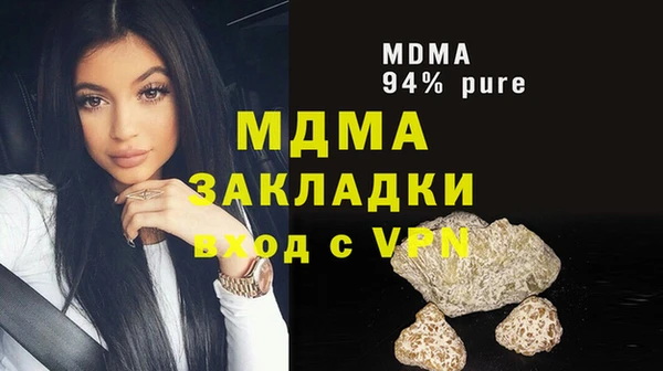 мяу мяу кристалл Волоколамск
