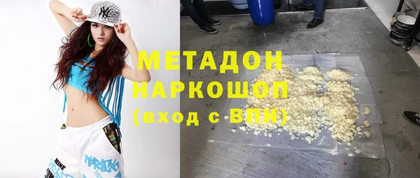 мяу мяу кристалл Волоколамск