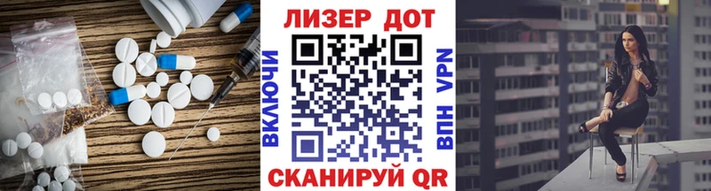 LSD-25 экстази кислота  Кострома 