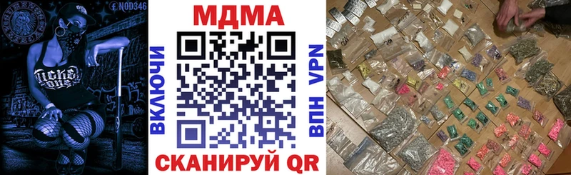 MDMA crystal  Кострома 