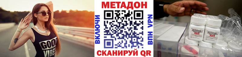 нарко площадка телеграм  как найти наркотики  Кострома  Метадон мёд 