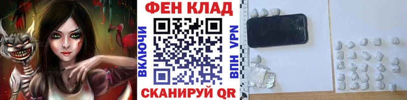 Первитин винт  МЕГА зеркало  Кострома 
